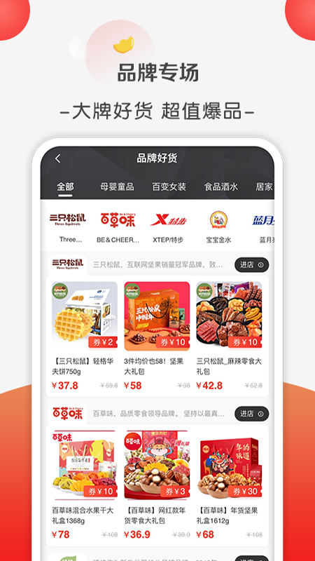 U利手机软件app截图