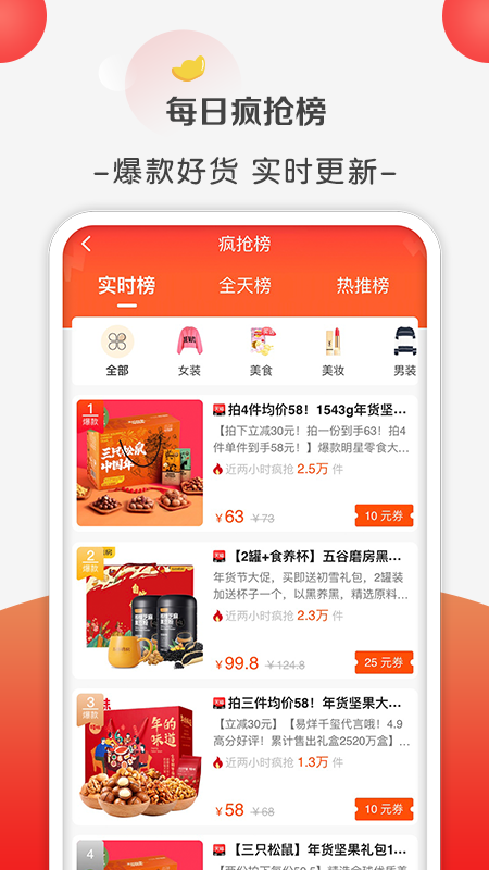 U利手机软件app截图