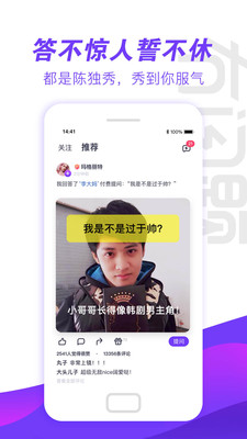 木问题手机软件app截图