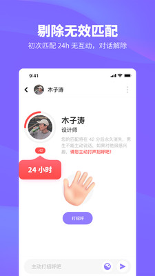 HiLight手机软件app截图