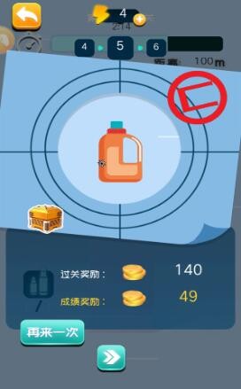 英雄使命狙击手游app截图