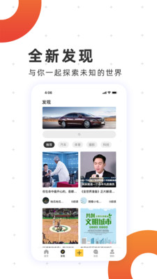 丑拍手机软件app截图