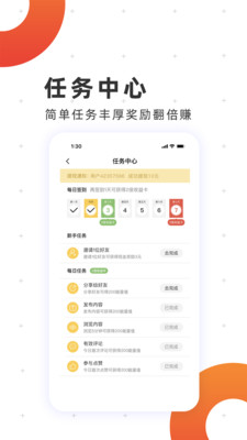 丑拍手机软件app截图