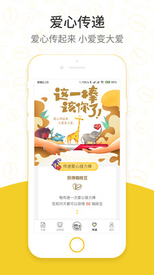 Super Zoo手机软件app截图