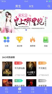 789轻小说手机软件app截图