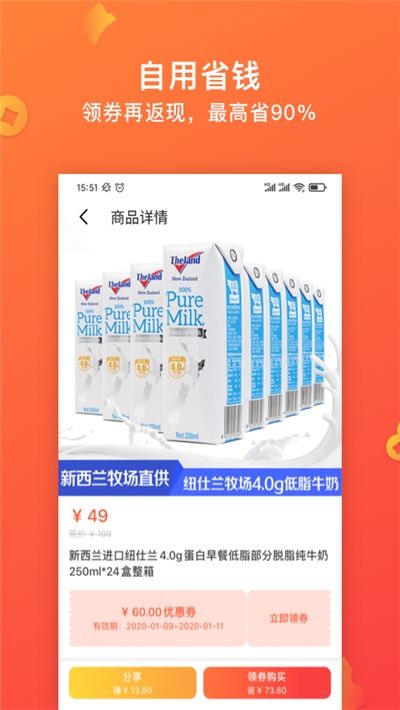 快鸟手机软件app截图