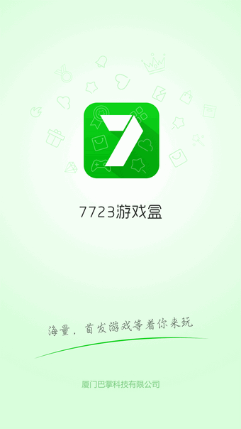 7743游戏盒子和谐版手机软件app截图