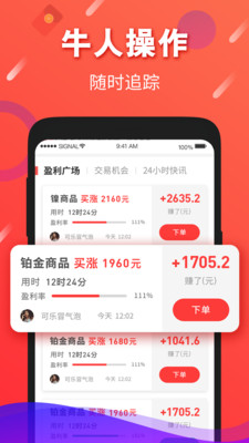 西瓜掘金手机软件app截图