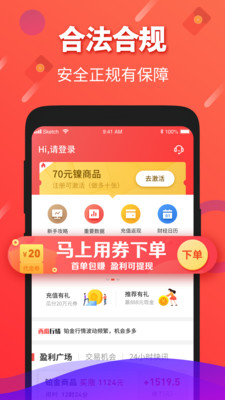 西瓜掘金手机软件app截图