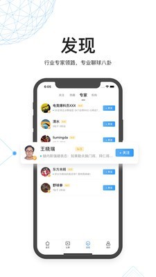 V站体育手机软件app截图