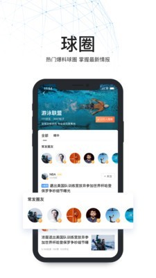 V站体育手机软件app截图