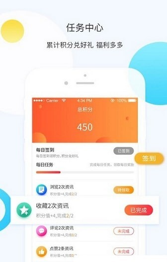 橙游手机软件app截图