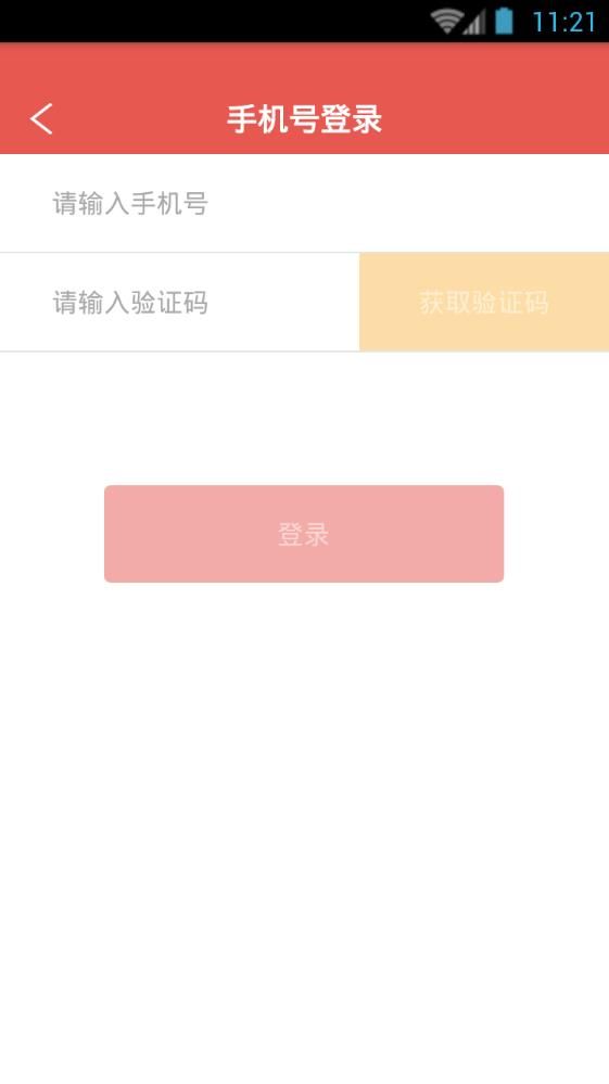 百万王者手机软件app截图