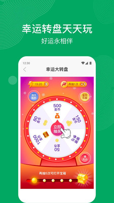 步天天手机软件app截图