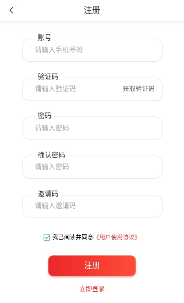 悦享资讯手机软件app截图