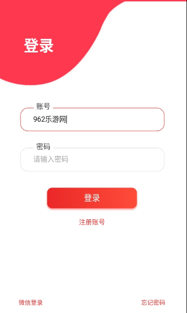 悦享资讯手机软件app截图