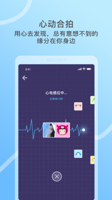 窃语漂流瓶手机软件app截图