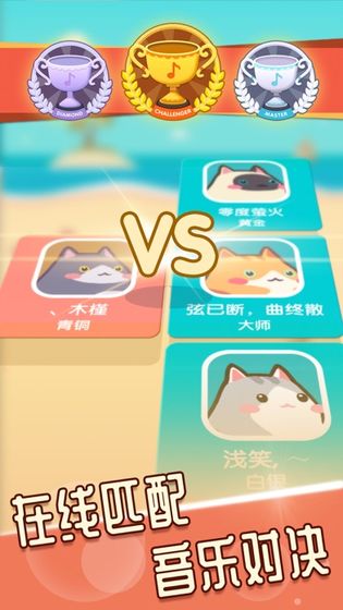 钢琴猫咪手游app截图