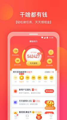 你好浏览器手机软件app截图