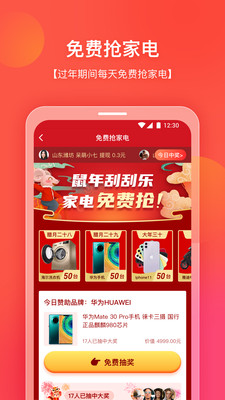 你好浏览器手机软件app截图