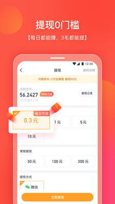 你好浏览器手机软件app截图