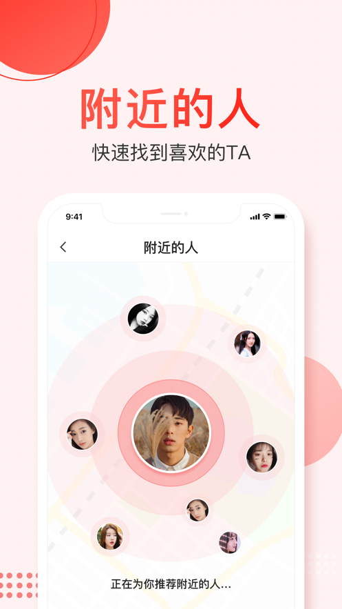 声哒手机软件app截图