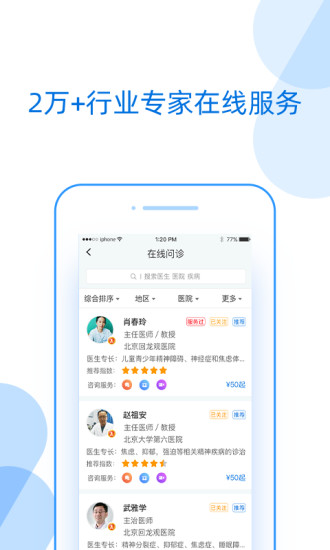 好心情手机软件app截图