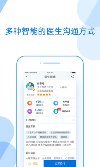 好心情手机软件app截图