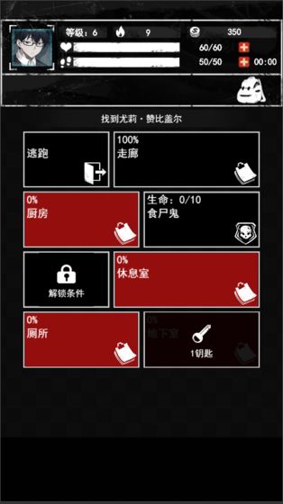 诡秘之城2手游app截图