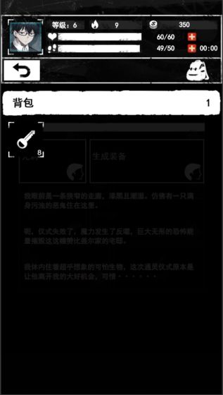 诡秘之城2手游app截图