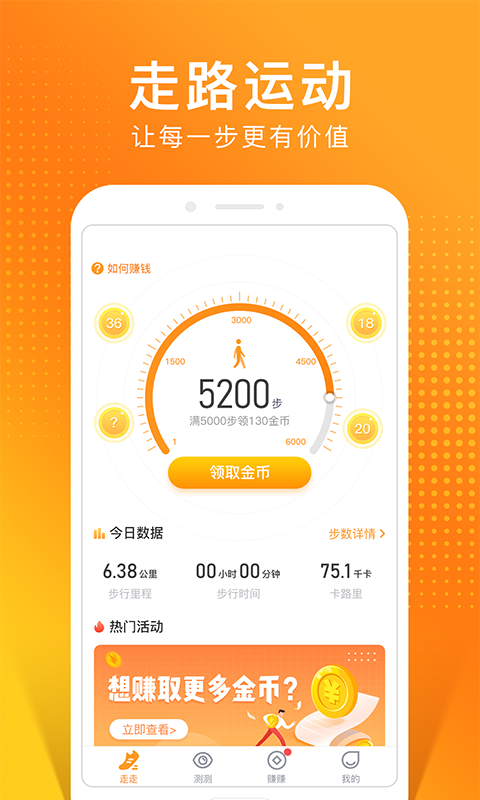 猫扑运动最新版手机软件app截图