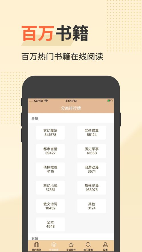 猫豆阅读手机软件app截图