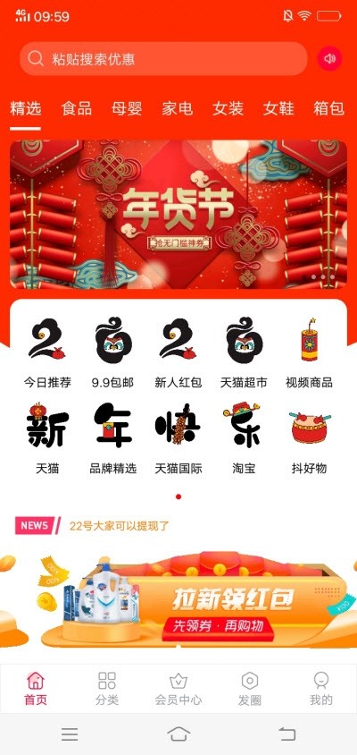 卷利手机软件app截图