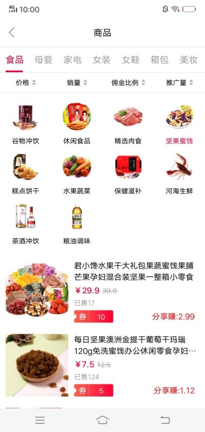 卷利手机软件app截图