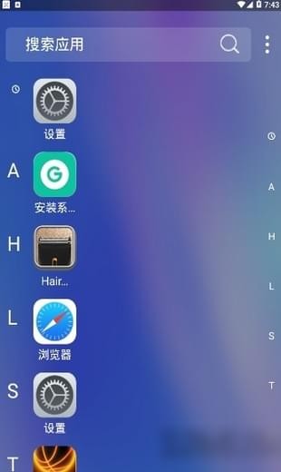 x桌面手机软件app截图