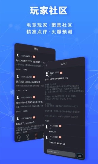 奇乐电竞手机软件app截图