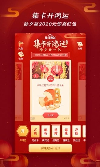 微博视频下载手机软件app截图