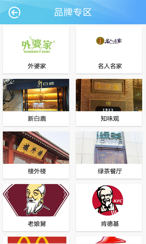 智慧江都手机软件app截图