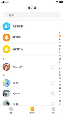 YOWE手机软件app截图