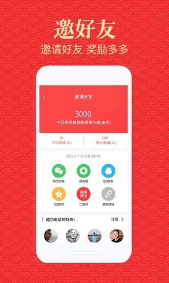 高新资讯手机软件app截图