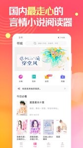 栀子欢免费小说手机软件app截图