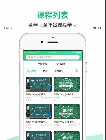 锡慧在线手机软件app截图