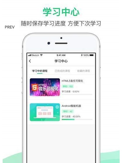 锡慧在线手机软件app截图