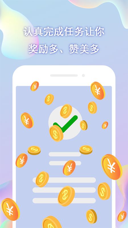 陪米手机软件app截图