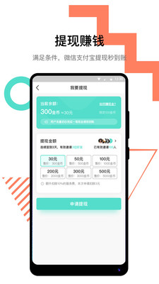 链簿手机软件app截图