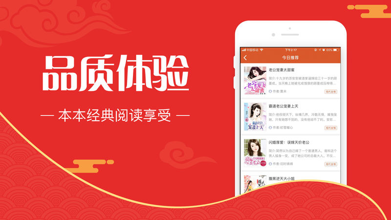 书阅小说手机软件app截图