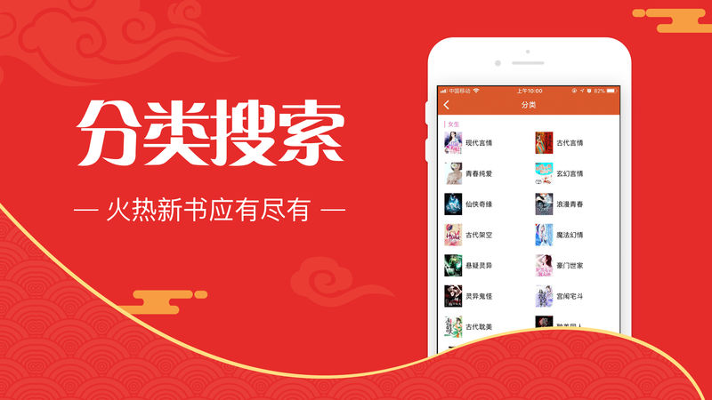 书阅小说手机软件app截图