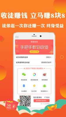 神奇优惠券手机软件app截图