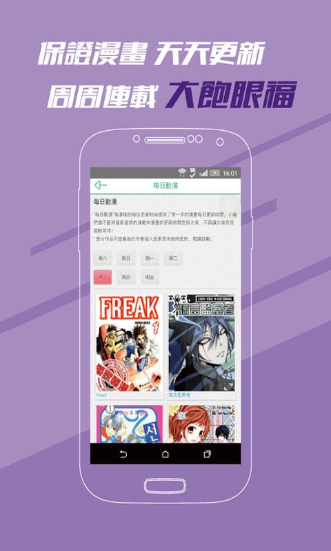 里番库最新版手机软件app截图