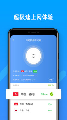 SGreen浏览器手机软件app截图